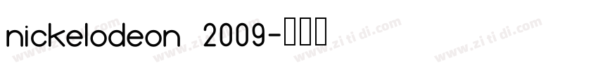 nickelodeon 2009字体转换